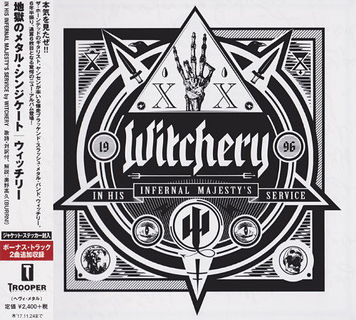 Witchery - In His Infernal Majesty's Service (Japanese Edition) (2016)