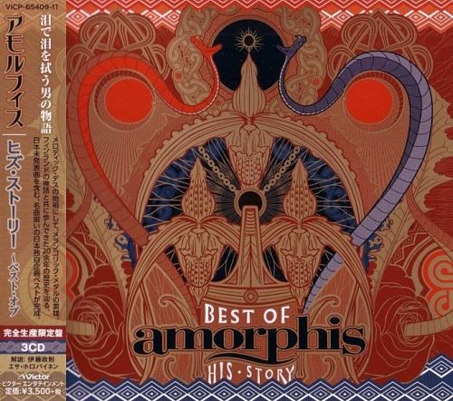  Amorphis - Best Of: His Story (3CD Japanese Edition) (2016) 320 kbps + Scans