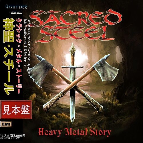 Sacred Steel - Heavy Metal Story [Compilation] (2016) 320 kbps + Scans