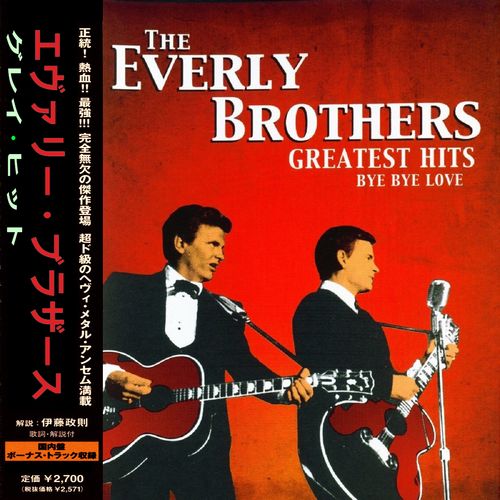 The Everly Brothers - By By Love [Compilation] (2016) 320 kbps