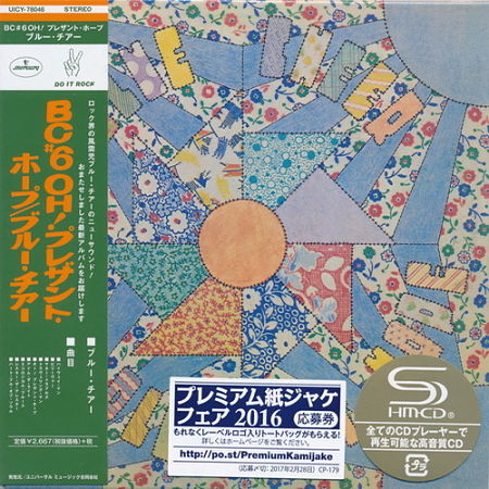 Blue Cheer - Oh! Pleasant Hope (1971) (Mini LP SHM-CD 2017) 320 kbps + Scans