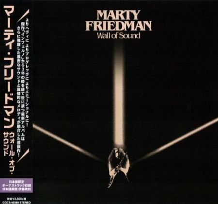 Marty Friedman - Wall Of Sound [Japanese Edition] (2017)