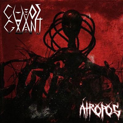 Chaos Giant - Atropos (2019)