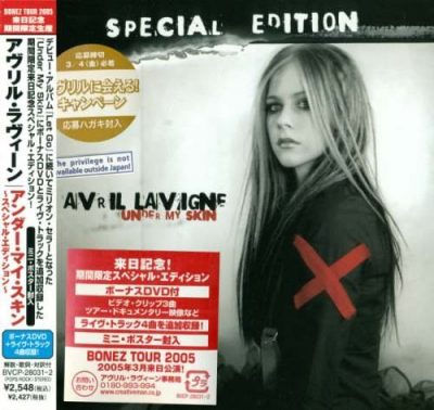 Avril Lavigne - Undеr Му Skin [Jараnеsе Еditiоn] (2004)