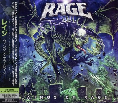 Rage - Wings of Rage (Japanese Edition) (2020)