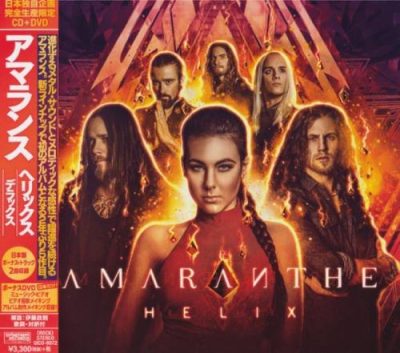 Amaranthe - Неliх [СD+DVD] [Jараnеsе Еditiоn] (2018)