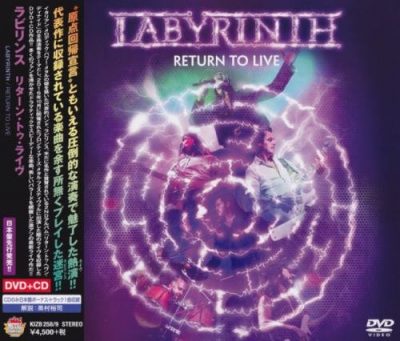 Labyrinth - Rеturn То Livе [СD+DVD] [Jараnеsе Еditiоn] (2018)