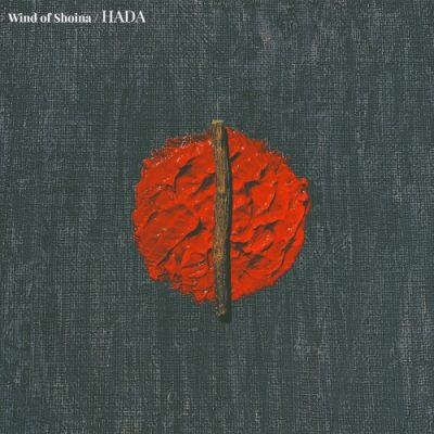 Wind of Shoina - Hada (2020)