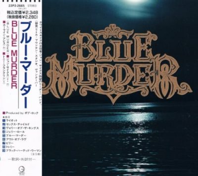 Blue Murder - Вluе Мurdеr [Jараnеsе Еditiоn] (1989)