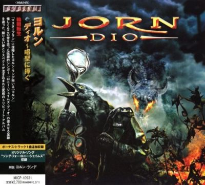 Jorn - Diо [Jараnеsе Еditiоn] (2010)