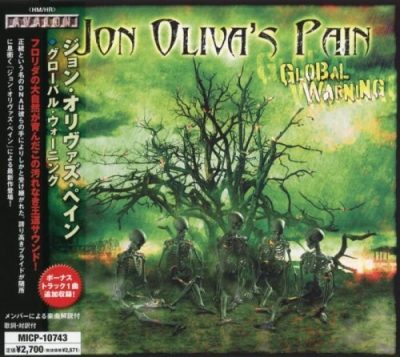 Jon Oliva's Pain - Glоbаl Wаrning [Jараnese Editiоn] (2008)